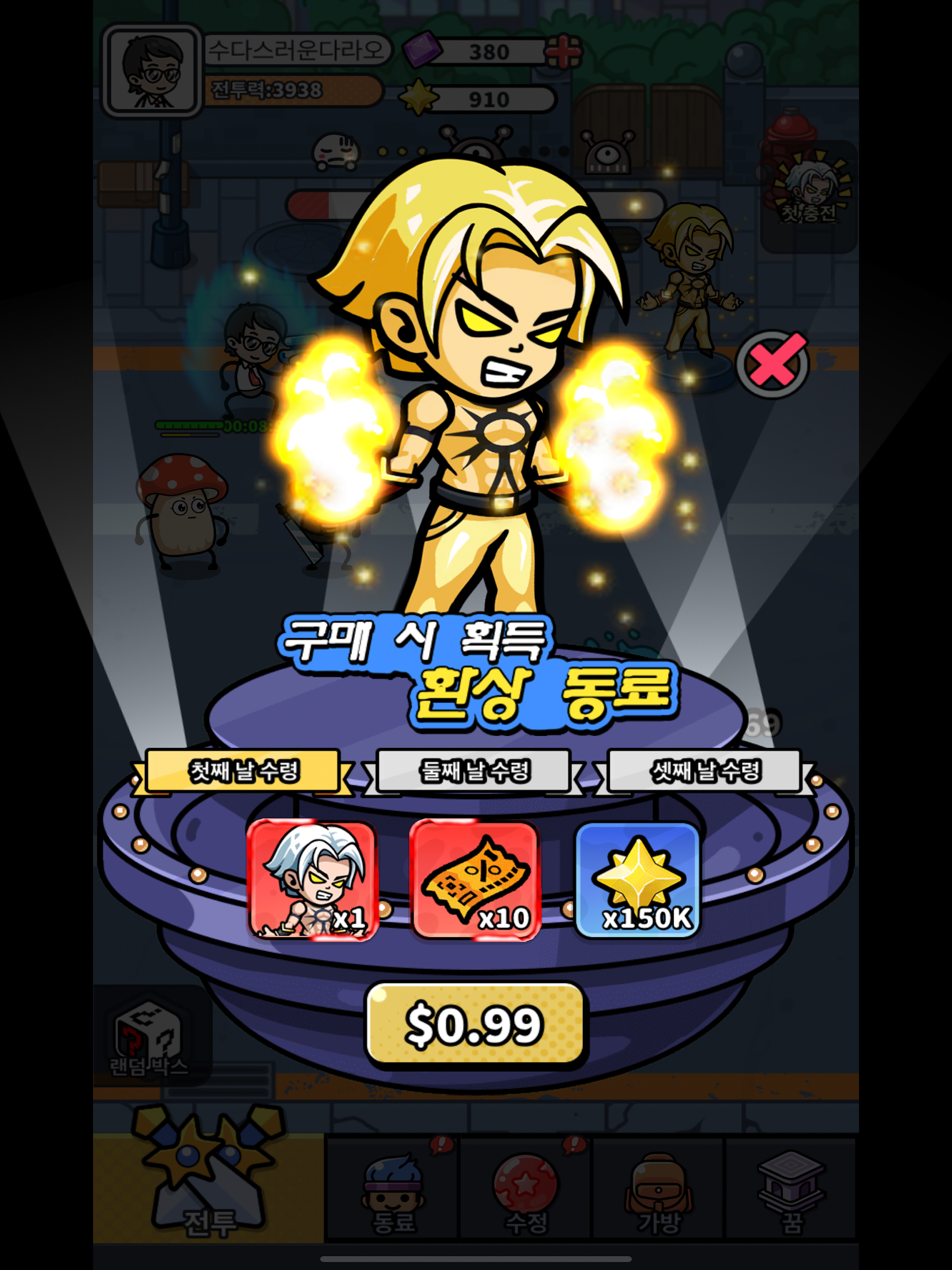 Pixel Rumble screenshot 11