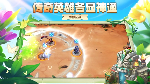 【图】深渊守卫者—策略卡牌放置手游(截图1) 【图】深渊守卫者—策略卡牌放置手游(截图1)