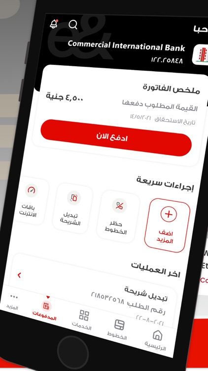 Instabusiness by e&business EG