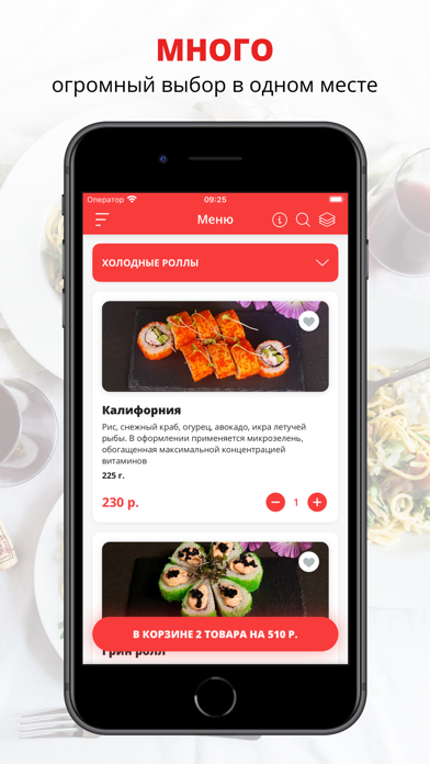 MIX food bar | Сочи Screenshot