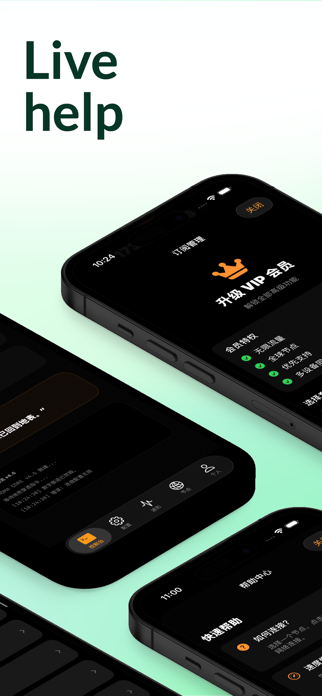 Volcano VPN Screenshot 2 of 5