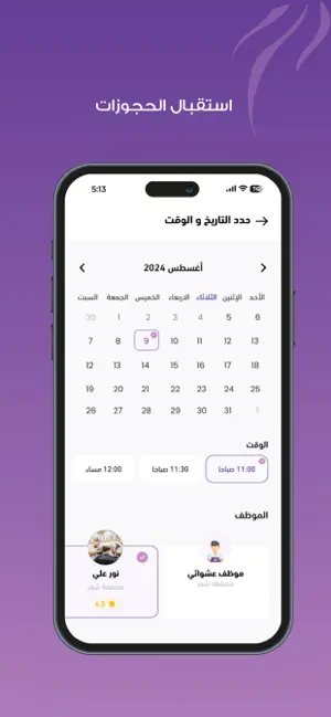 Kadi Beauty | كادي بيوتي screenshot 1