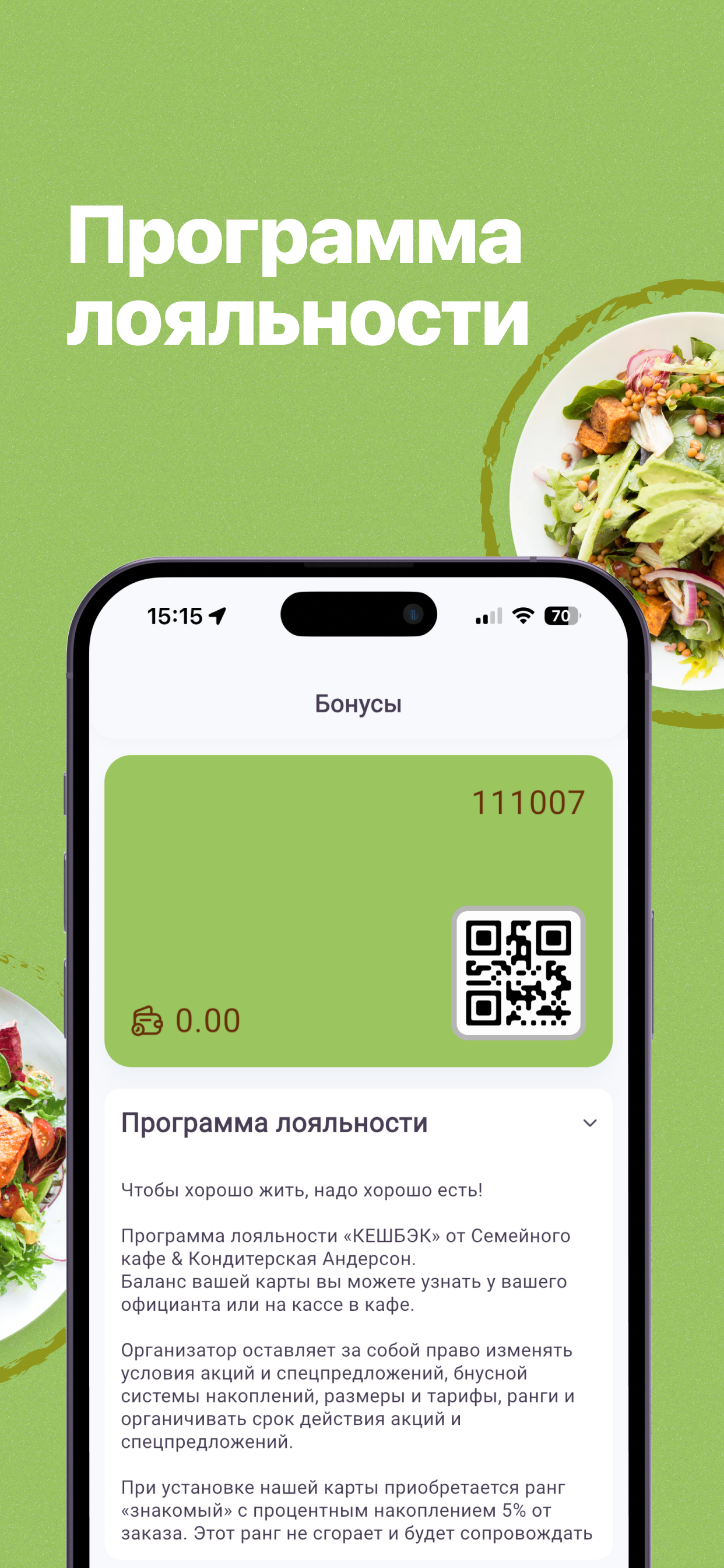 АндерСон Тюмень