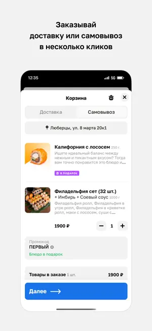 Калифoрния screenshot 3