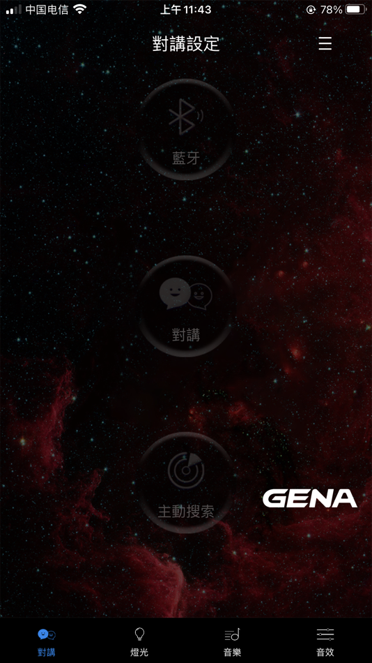 #4. GENA (iOS) 由: 华 王
