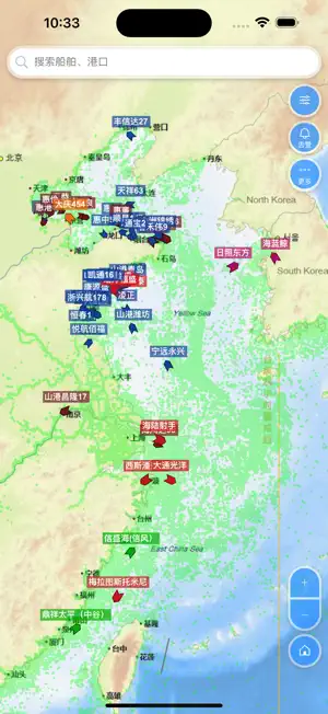 山东远洋GIS screenshot 3