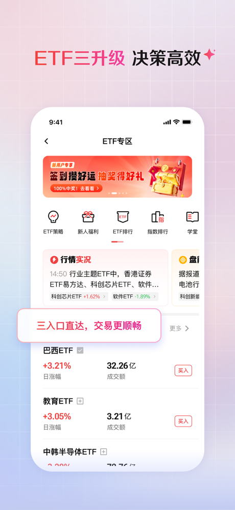 海豚 screenshot 5