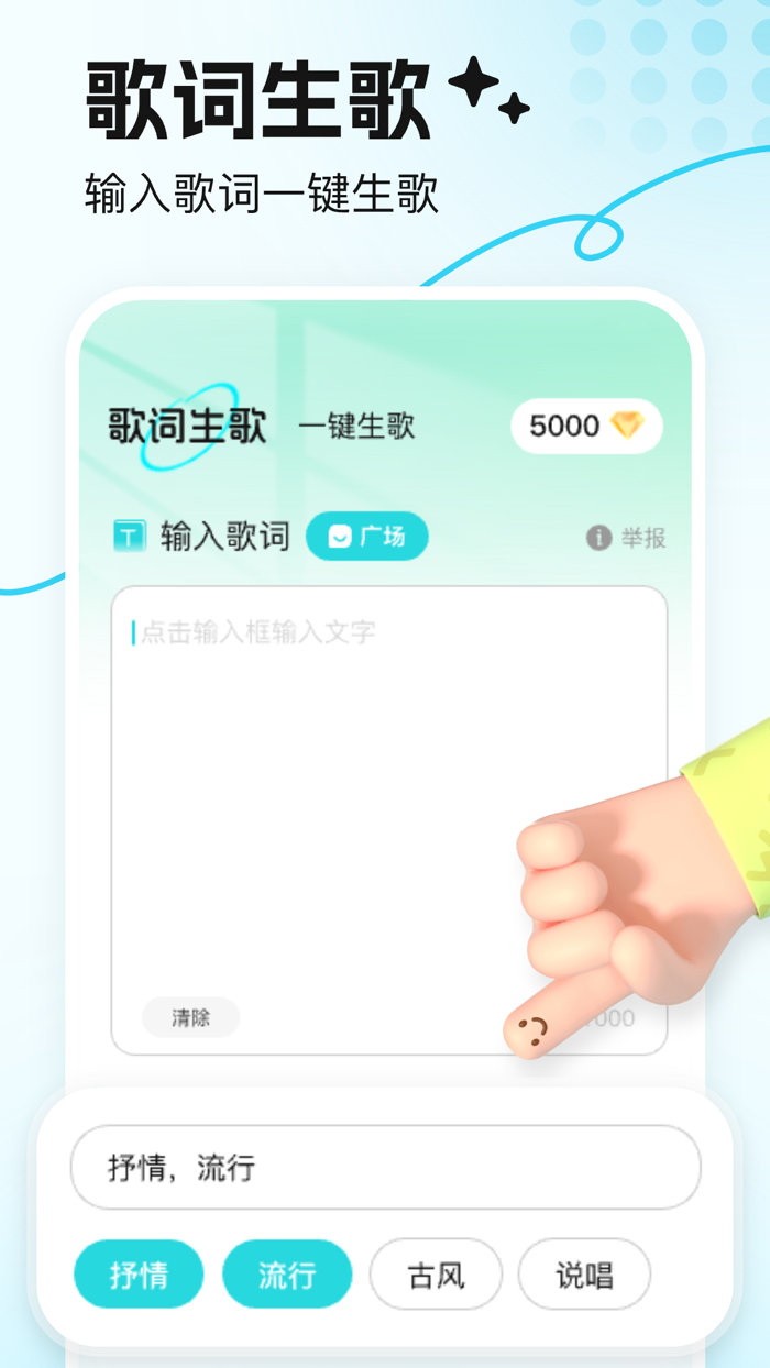 音鹿 - AI翻唱 and AI配音