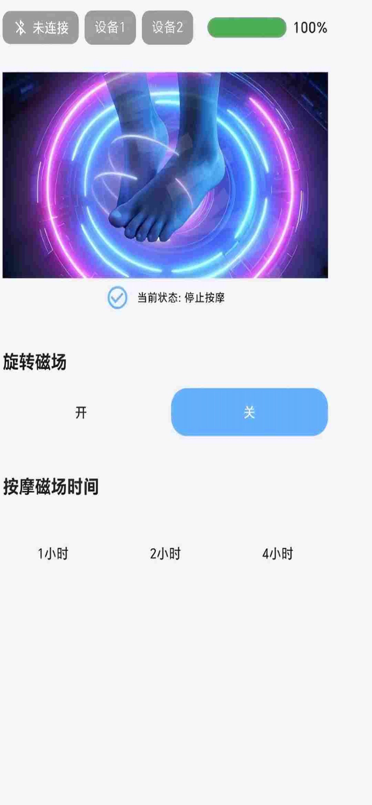 Screenshot 5 of 酷吉拉鞋品