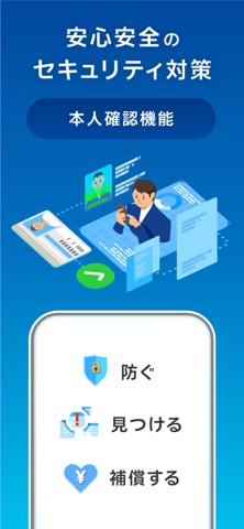 Wesmo!-ウェスモ JR西日本のキャッシュレス決済アプリ のスクリーンショット