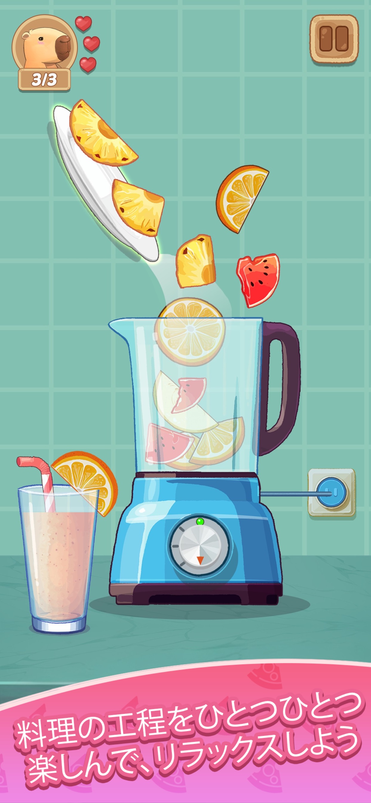 スクリーンショット 16