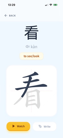 Hanzi Reader: Read Chinese Screenshot 5 of 10