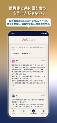 StellaVia screenshot