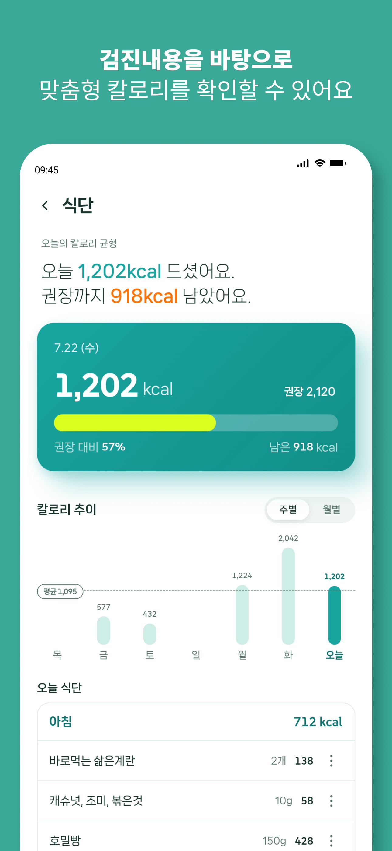 fitpick screenshot 4