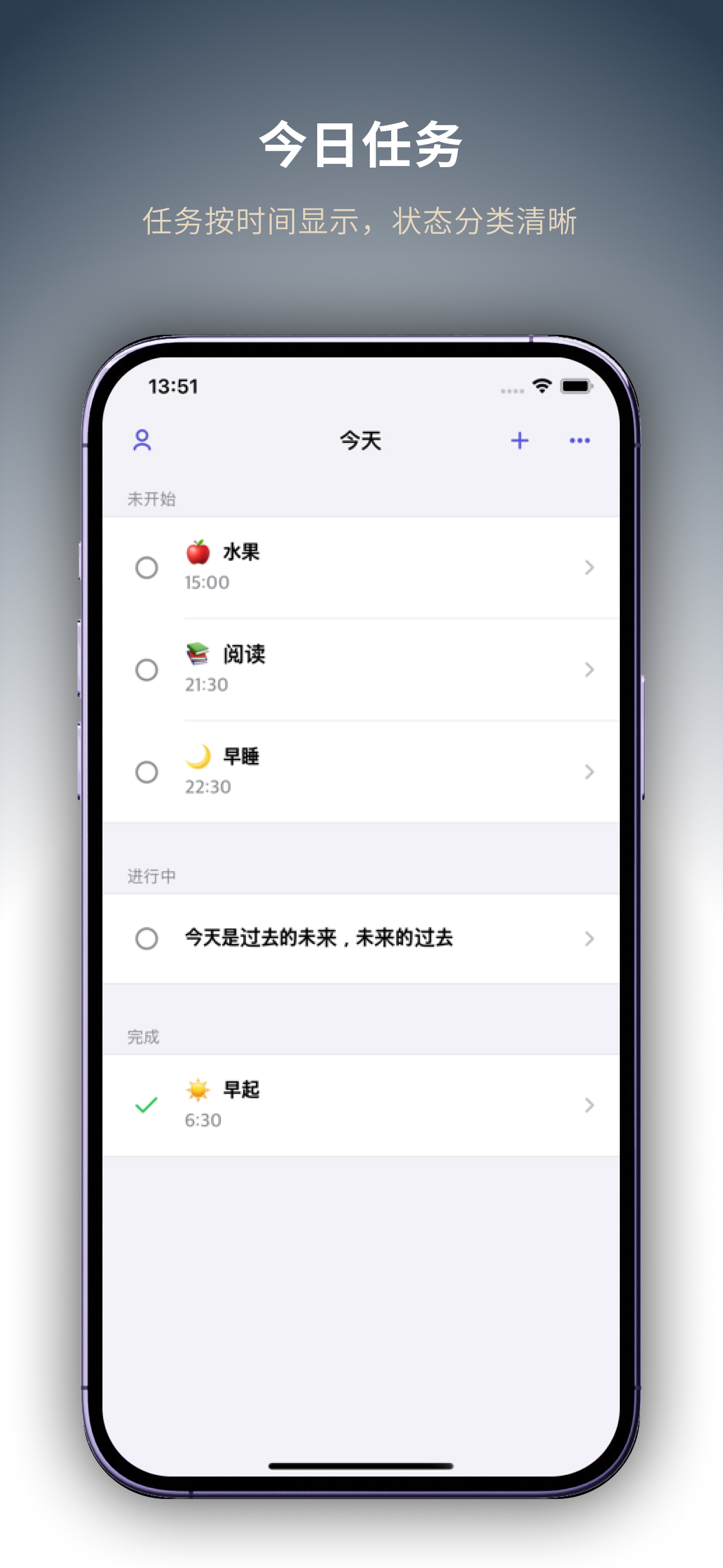 HAB - Smart Habit Tracker