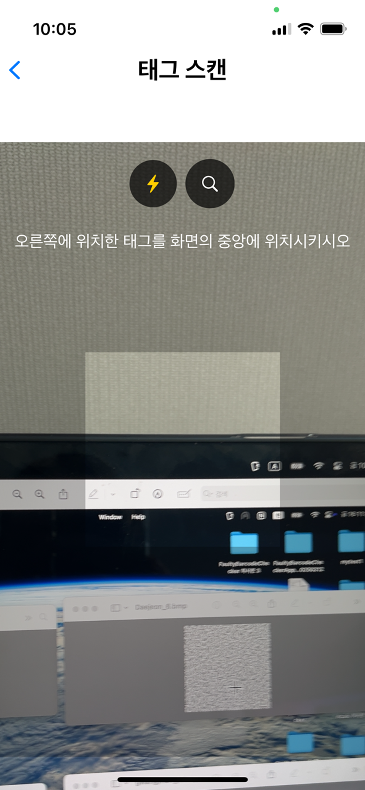 종량제봉투 위조방지 확인