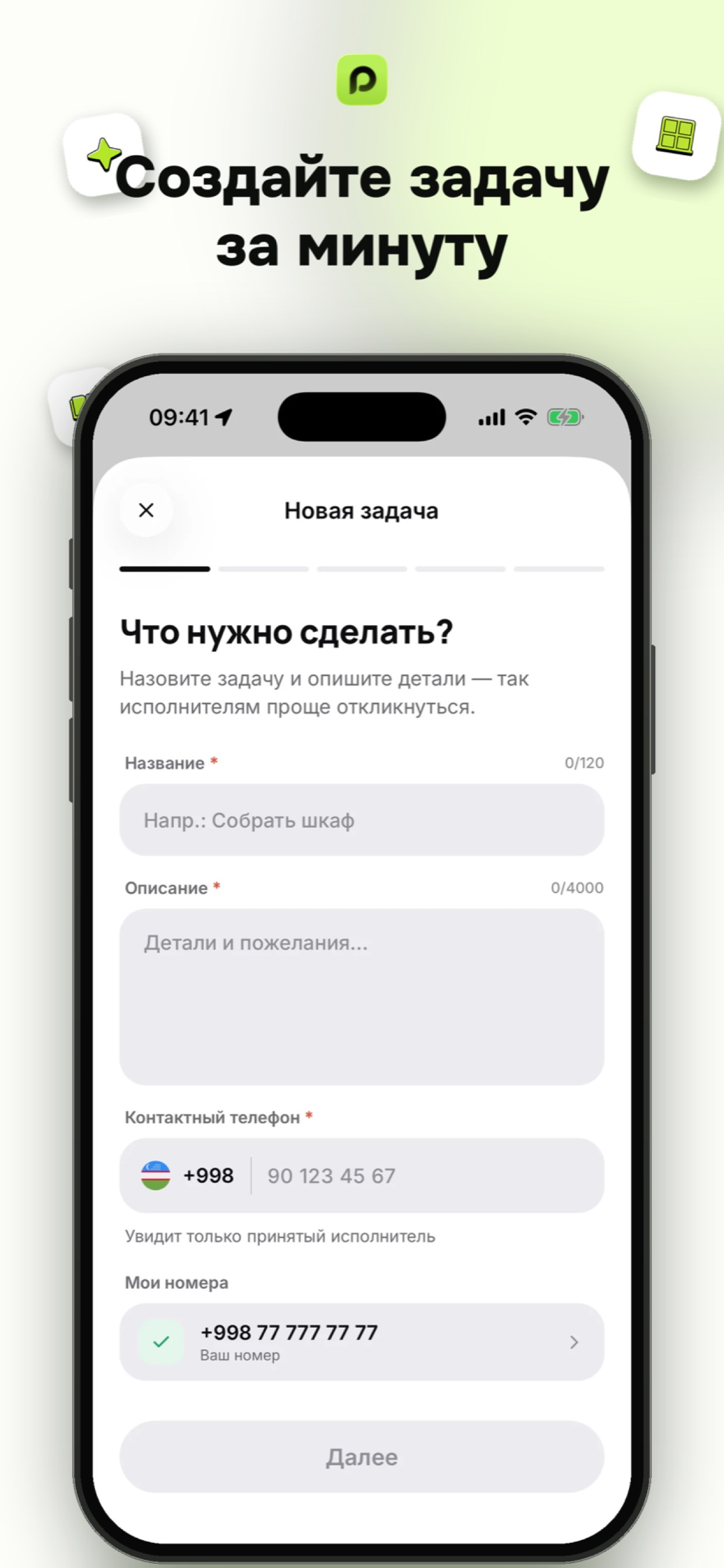 Pingy Tasks screenshot 2