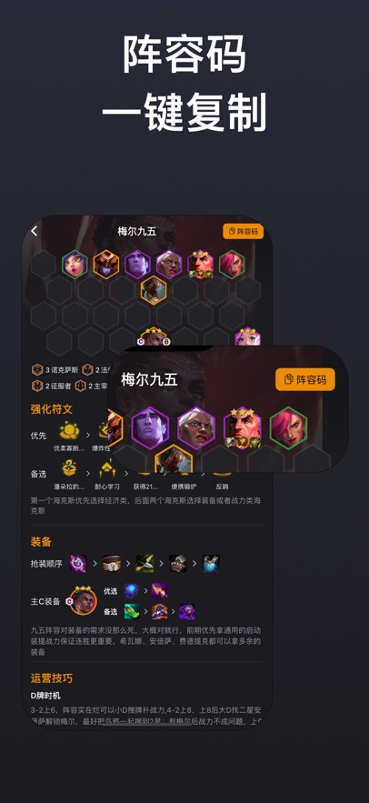 应用截图