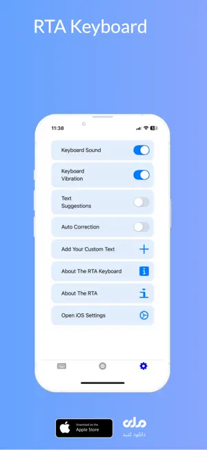 RTA Keyboard screenshot 3