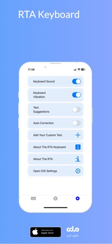 RTA Keyboard Screenshot 3 of 4