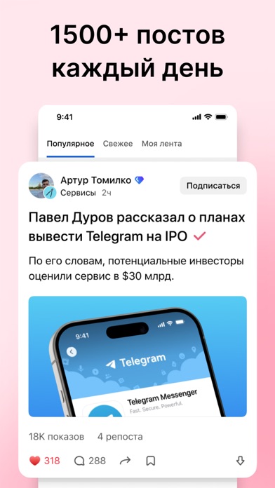 vc.ru — стартапы и бизнес Screenshot