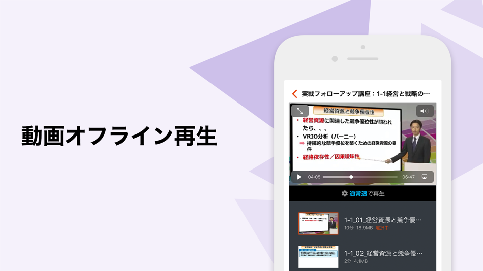 #2. STUDYingアプリ (iOS) 由: KIYO Learning Co.,Ltd.