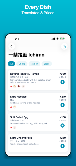 GlobeKit - Menu Scanner Screenshot 2 of 10