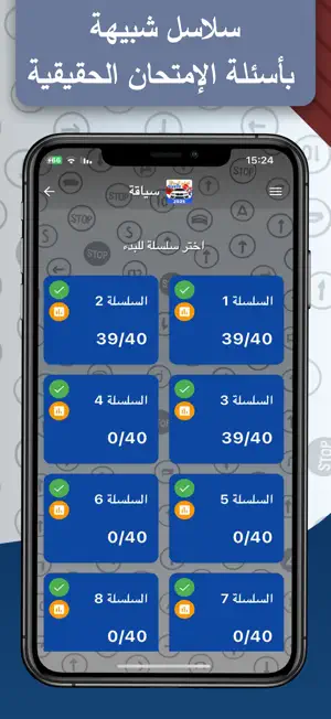 siya9a 2026 screenshot 4