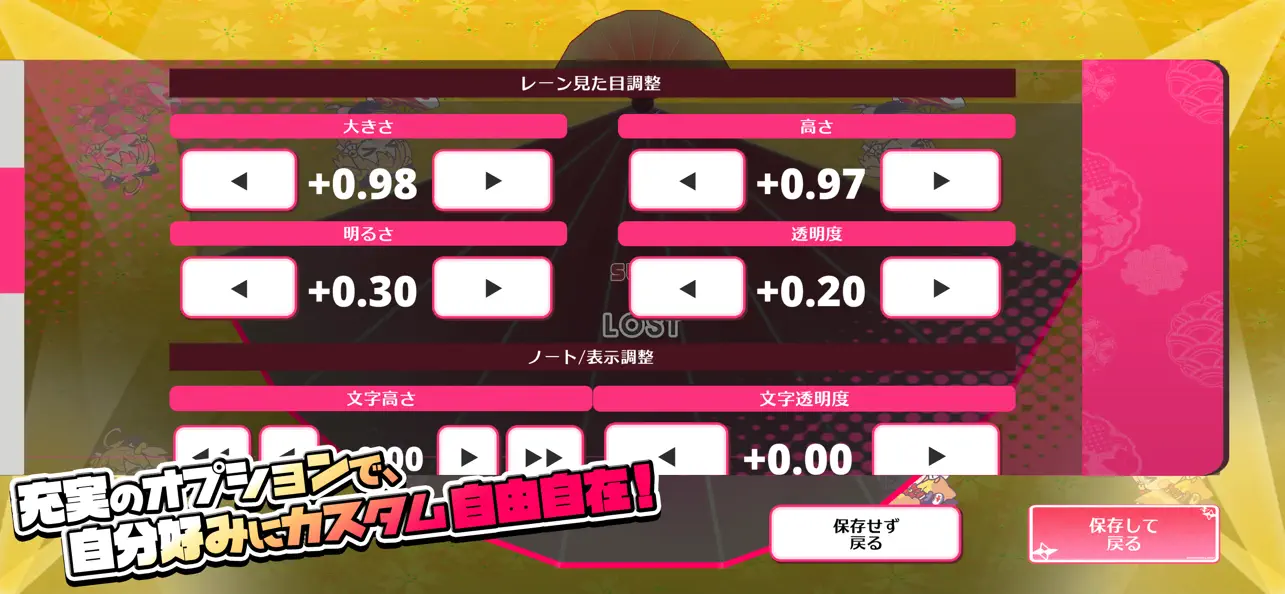 オウギヒメの公式ストーリー画面