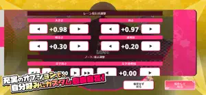 オウギヒメ screenshot 4