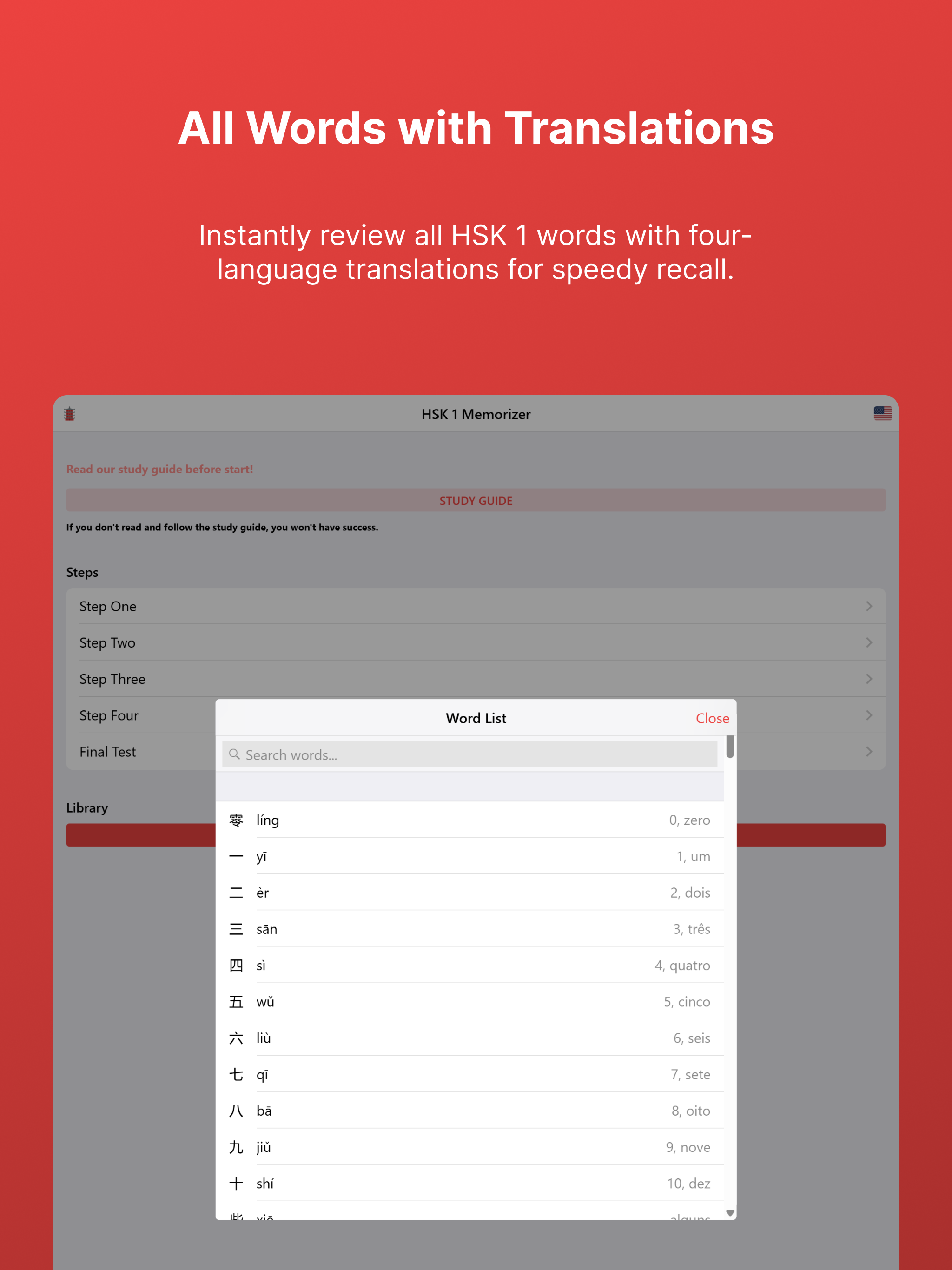 HSK 1 Vocabulary screenshot 8
