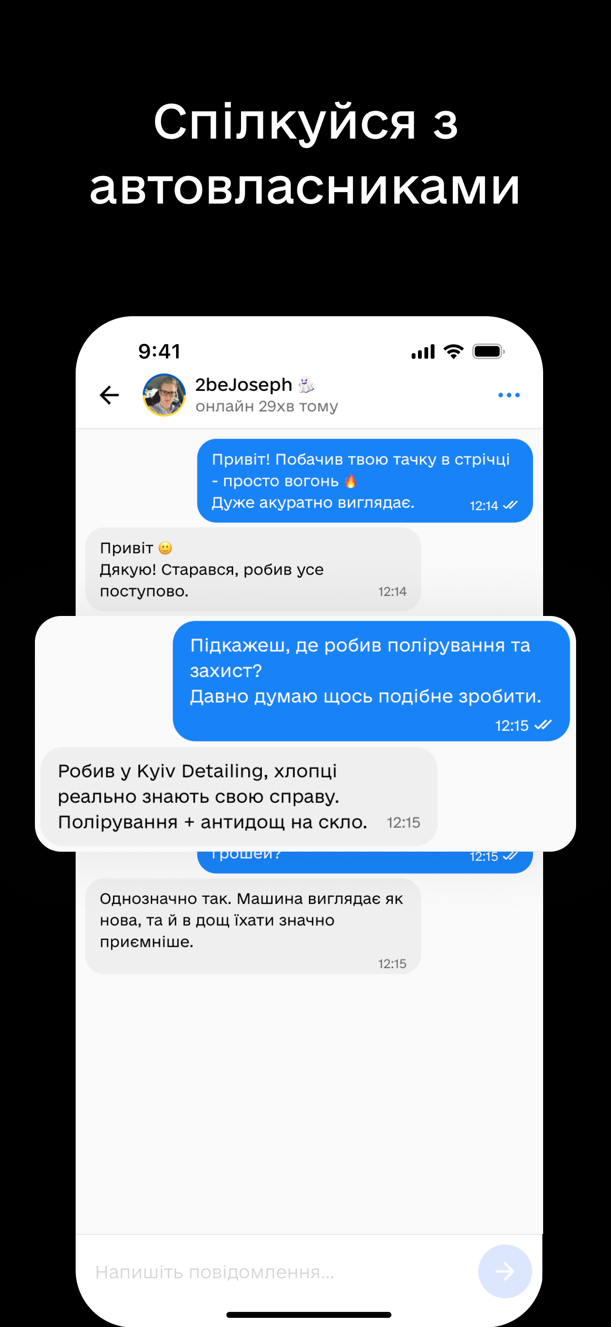 єДрайв screenshot 3