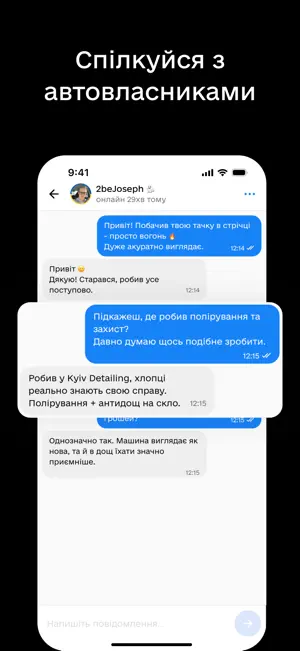 єДрайв screenshot 3