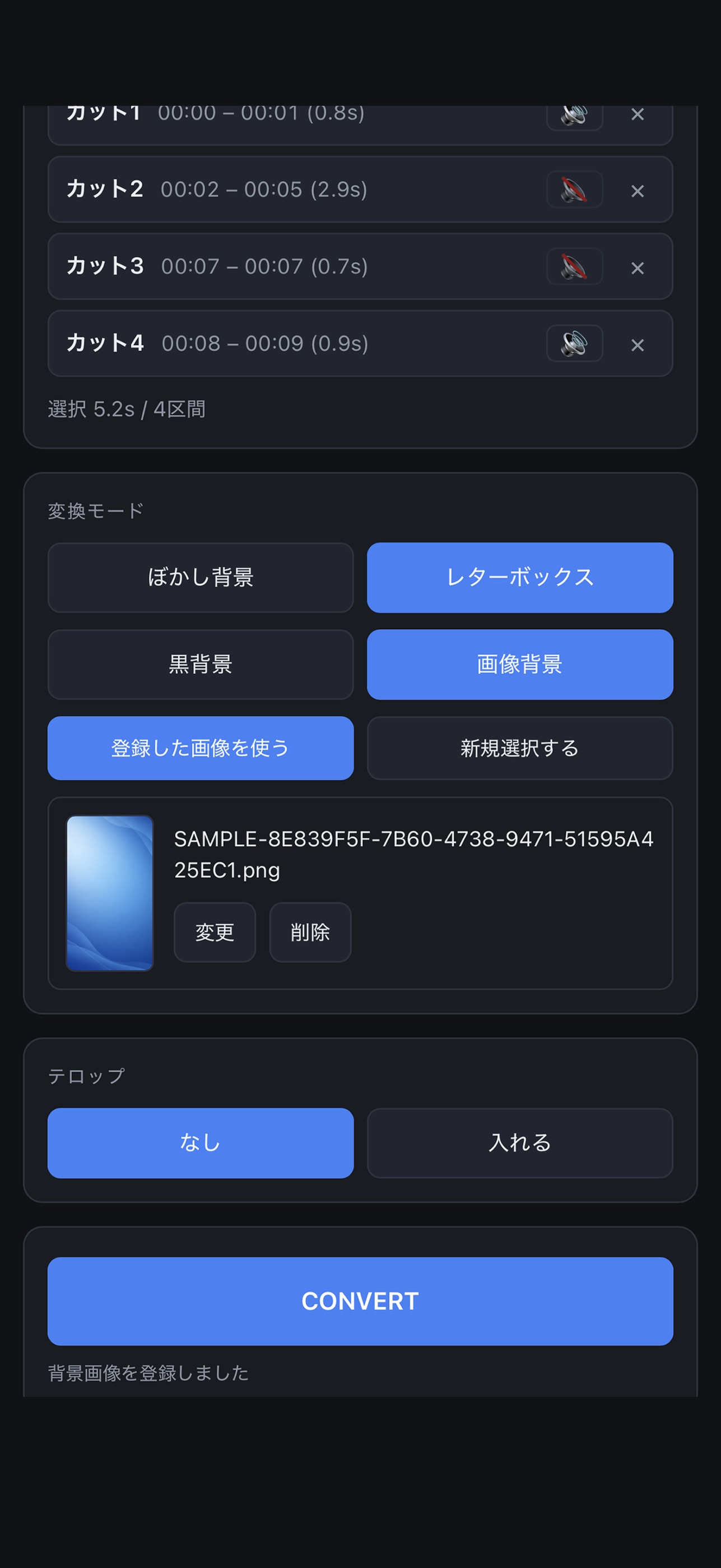 Screenshot 8 of VertiEdit − Vertical Video