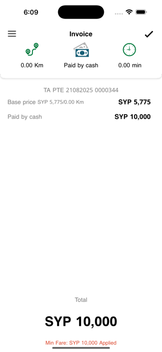 Massar Go Captin Screenshot 5 of 9