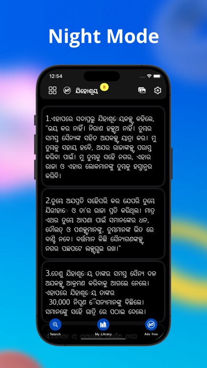 Oriya Bible - Offline screenshot-6
