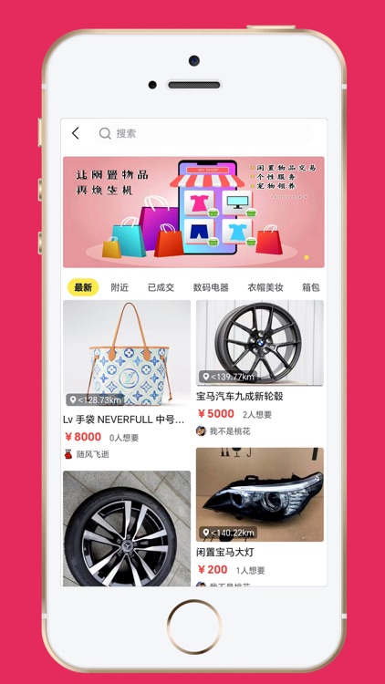 普蒂亚名车俱乐部 screenshot-4