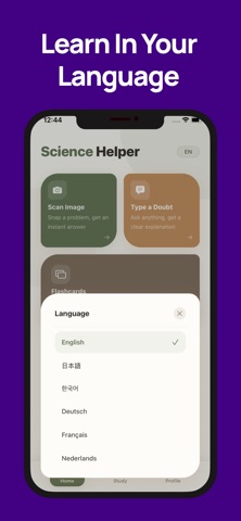 Science Helper : Scan & Solve Screenshot 5 of 5