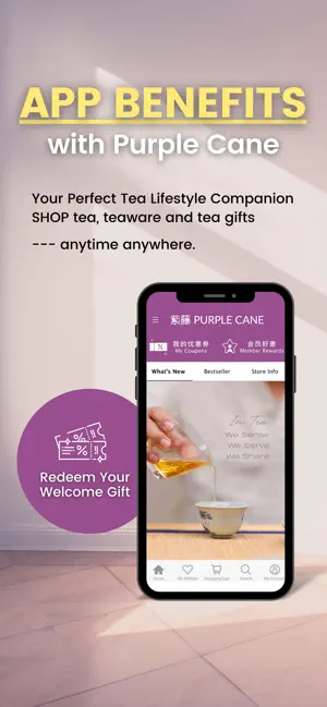 Purple Cane screenshot 1