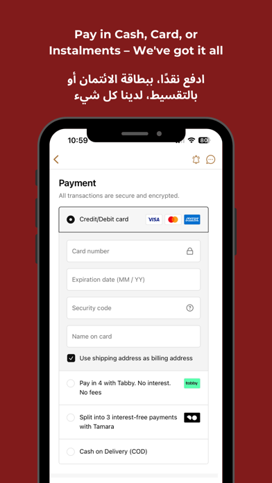 Al Makaan Store Screenshot