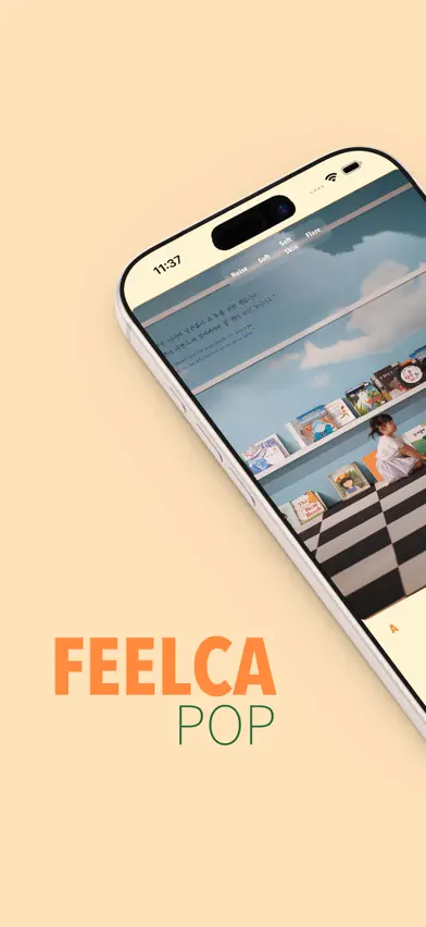 Feelca Pop screenshot 1