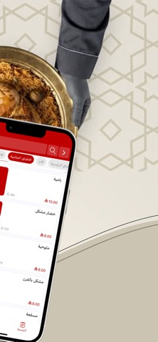 مضغوط لوكيشن | MadghutLocation screenshot