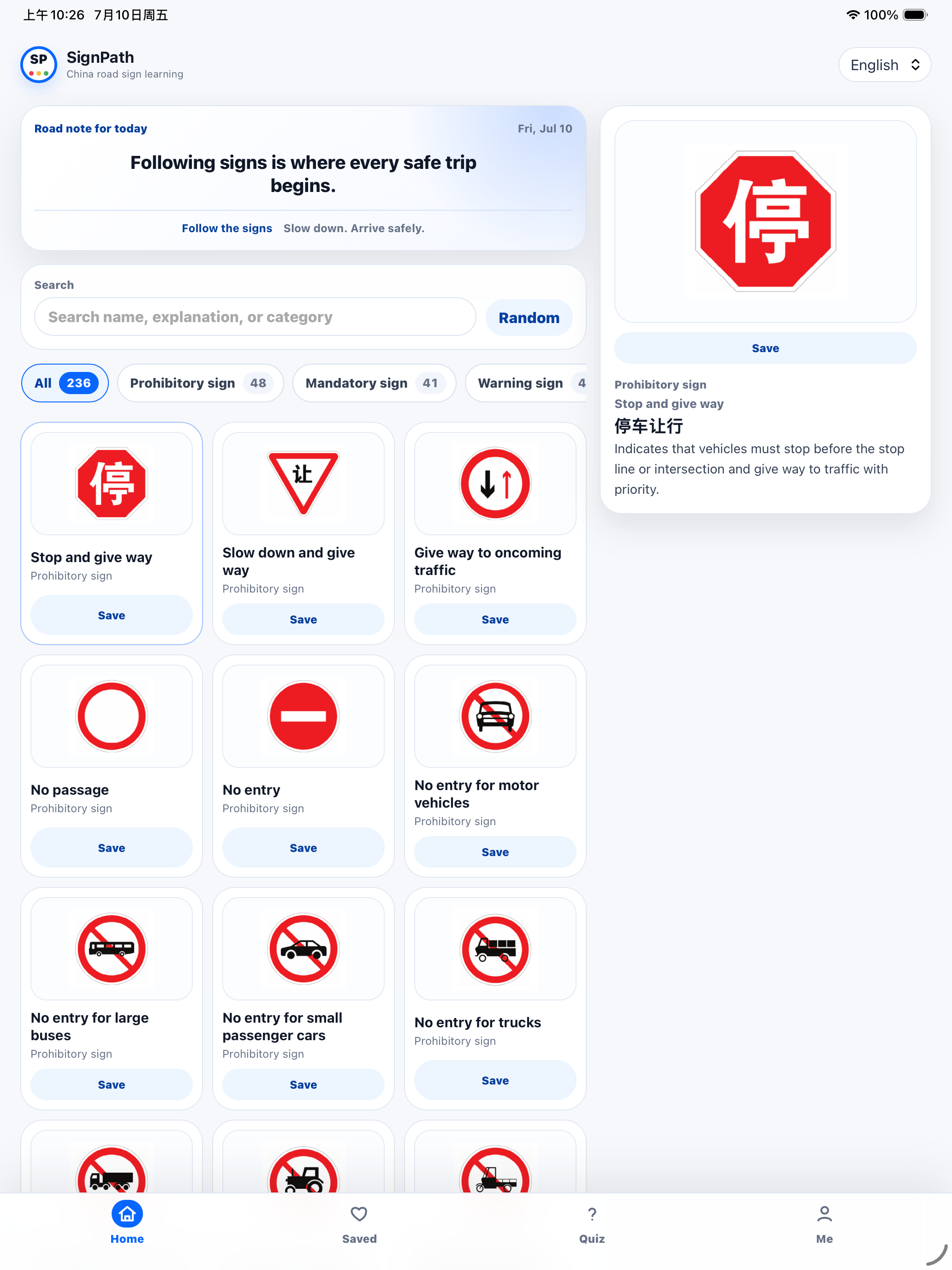 SignPath: Learn Traffic Signs screenshot 4