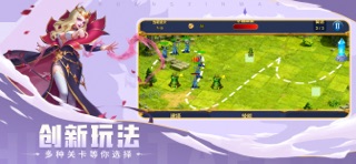 守望冰封-策略卡牌手游 screenshot