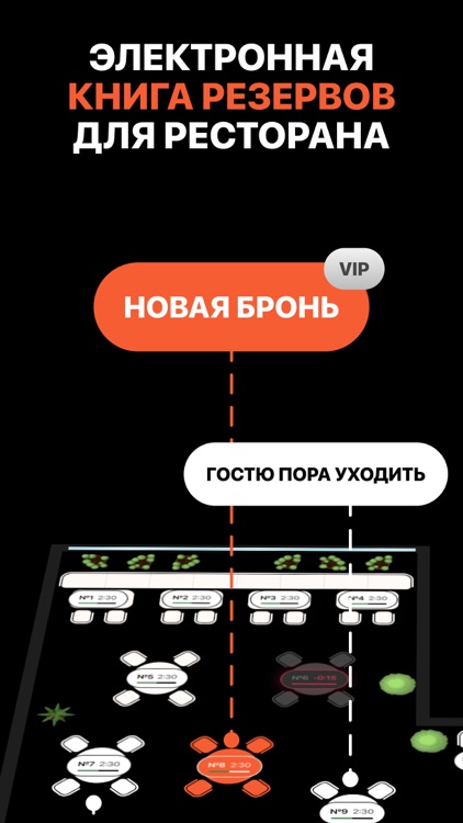 Мой ресторан от Hammer TMS