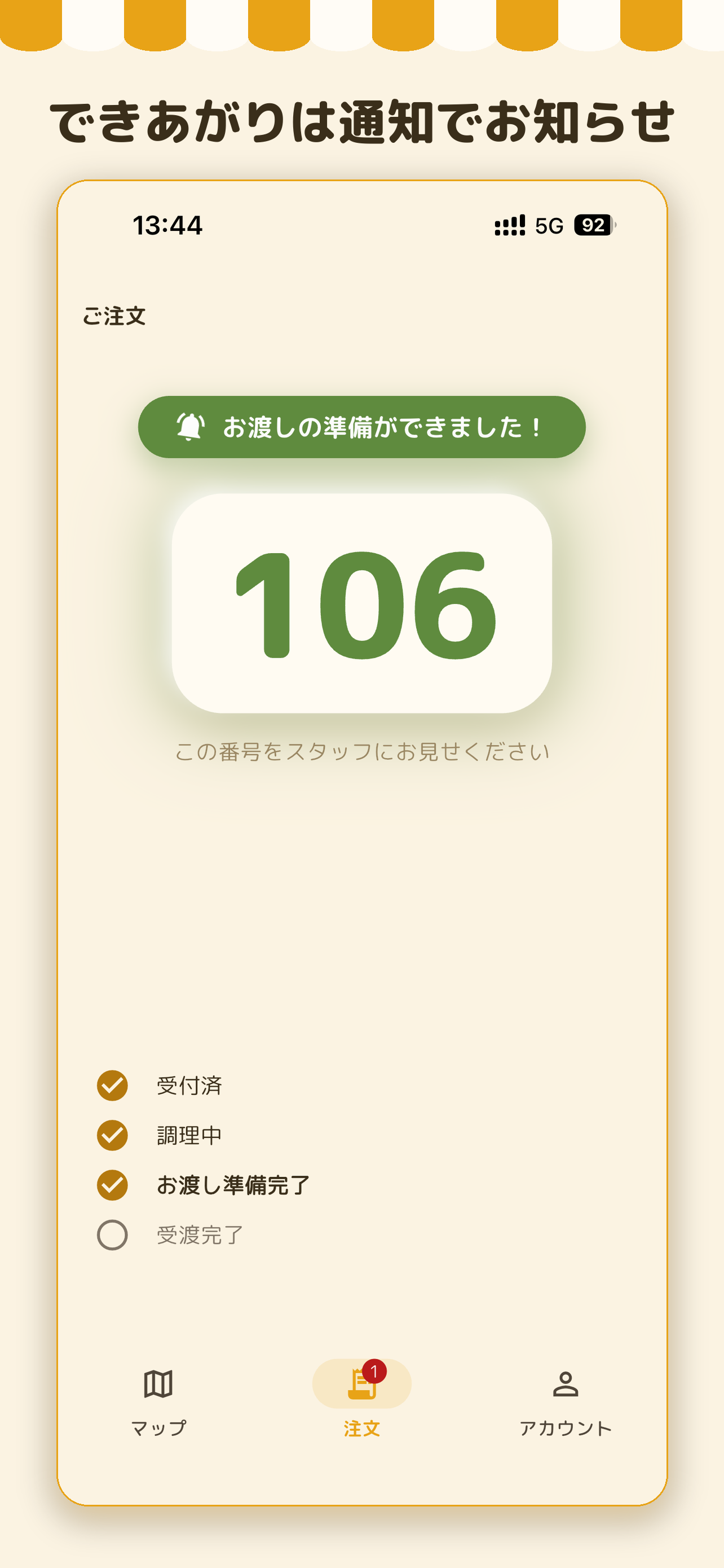 CARMESHI screenshot 4
