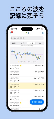 MuudWave Screenshot 1 of 3