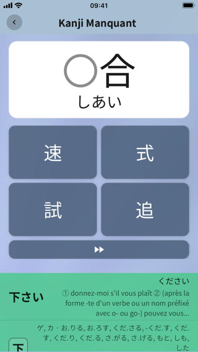 Screenshot #2 pour KanjiBox