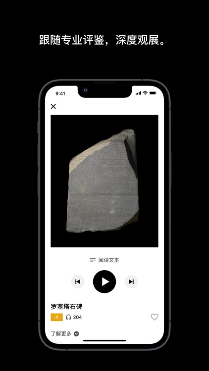 大英博物馆官方导览