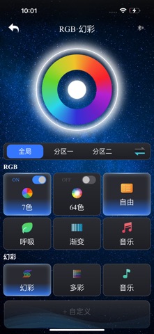 GuanQi Aics screenshot